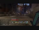 【Minecraft】マインクラフト 初見実況プレイ119