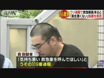 森義之ニュース