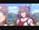 【ウマ娘プリティーダービー】マルゼンスキー まとめ【1～EXTRA R】