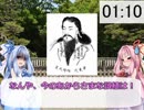 3分で歴代天皇紹介シリーズ！　「2代目 綏靖天皇」