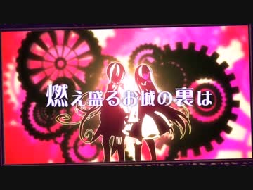 【星が】戯曲とデフォルメ都市　歌ってみた【しりうす】