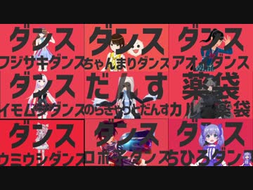 【追加版】バーチャルyoutuberコーラス部【女声パート】