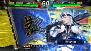 【三国志大戦4】雄飛好きによる覇者への道　step4【1品下位】