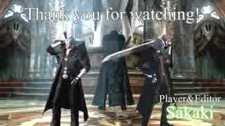 DMC4&4SE COMBO MAD Ⅲ