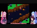 【VOICEROID実況】茜の気楽なマリオRPG part3【スーパーマリオRPG】