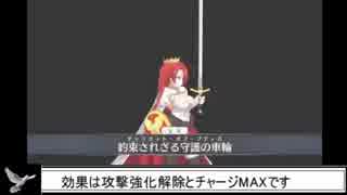 【FGO】デットヒート　ブーディカ　二コラ・テスラ単騎【ゆっくり実況】