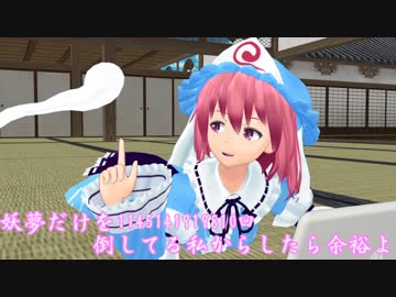 東方mmd 幽々子様はpcに夢中です ニコニコ動画