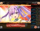 【神姫Project】ブロンテの塔13F