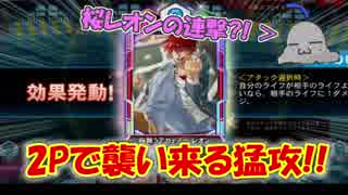 【QMAXIV】ミューと賢決闘者を目指す ～26限目～【kohnataシリーズ】