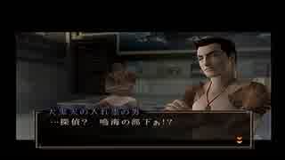 (実況)大正時代に生きるデビルサマナー part9