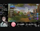 6/26 かなザップ～結果にコミットしそう～【かなふぇあGames】
