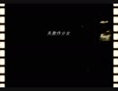 【MMDアズレン】失敗作戦艦【ネルソン】