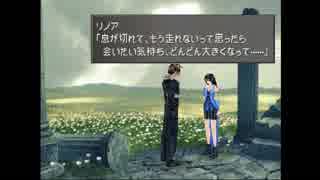 ひたすら無傷でFF8 part.11