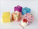 折り紙で作るミニチュアケーキボックス