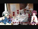 雑談しながら球体関節人形をつくろう