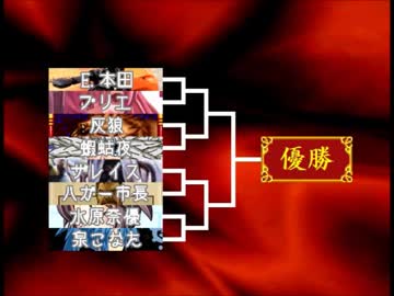 (MUGEN)Muscle Festival☆Noroko Cup　60マッチョ☆