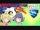 【Rocket_League】決定力の低いセイカさんと目指す、ぷらちなりーぐ！！ #02