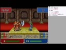 【実況プレイ動画】ニコ生ヘクトルハード 17章 Part2