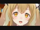 【あにまーれ】因幡はねる様の罵倒セリフ集