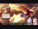 【モダン】ジョニー茜とデッキ作りpart14【太陽鳥の祈祷】