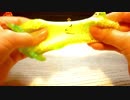 【音フェチ】〇〇〇を揉みしだいたら気持ちよかった。【ASMR】