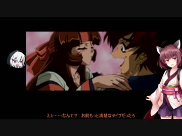 東北きりたんとゆっくりの火魅子伝　その23【VOICEROID実況】