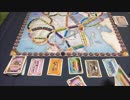 フクハナのボードゲーム紹介 No.269『チケット・トゥ・ライド 北欧の国々』