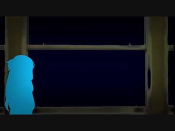 【VOICEROID劇場】琴葉葵と■■■■■／後篇