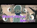 【ニコカラ】トーキョーゲットー〈Eve×初音ミク〉【on_v】