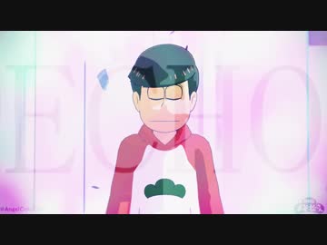【MMDおそ松さん】ECHO (Inside)【全松】