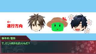 【刀剣乱舞】緑コンビの『まずはダイスを振れ、話はそれからだ｡』パート3【CoCリプレイ】