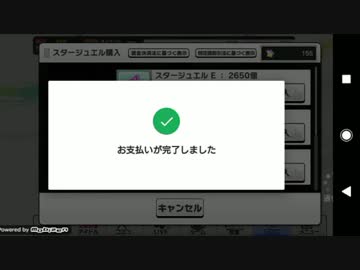 【デレステ】　新規追加の早坂美玲が欲しい！　【ガシャ動画】