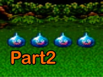 【実況】女子大生がドラクエ3で世界を救う！Part2