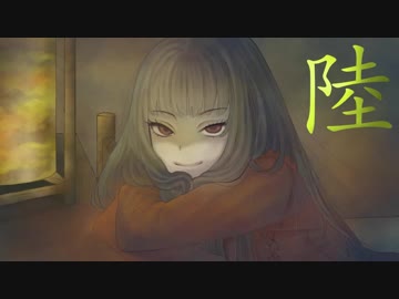 ３人の少女が離島探検【零～月蝕の仮面】Ｐａｒｔ６