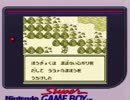 SDガンダム外伝 ラクロアンヒーローズを実況したかった。　その10