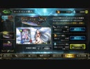 【実況】Shadowblack２ｎｄ　Part.37.1【Shadowverse】