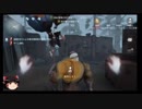 【第五人格】初見プレイ ゆっくり実況 identity アイデンティティやってみた【ふぃ～るど磐田店】