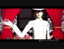 【Fate/MMD】クラブ＝マジェスティ【坂本龍馬他】