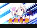 【刀使ノ巫女 刻みし一閃の燈火】イベントストーリー 結城友奈は勇者である 刀使と勇者ノ章 Part.03