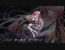 【巡音ルカ】From here again【オリジナル】