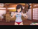 閃乱カグラ Burst ReNewal_飛鳥の更衣室キス