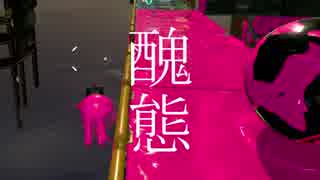 【実況】スプラトゥーン2 オクト・エキスパンションとじゃれあう Part6