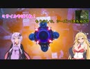 【Fortnite】結月ゆかりはビクトリーと叫びたい！Part6