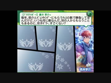 旧：享介シーズンボイスまとめ→ 修正版UP済み