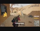 【OPR】18/01/16 PUBGPARK MIRAMAR #2 4/4