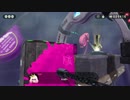 オクト・エキスパンションをゲソ的実況プレイpart16【Splatoon2】