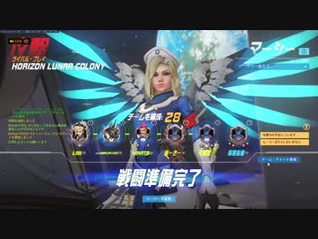 【Overwatch】グラマスが遠いマウサーマーシー2(新ルナコロ)