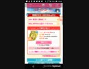 たすけてマイヒーロー　七夕編　Part34