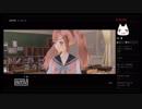 【ブルリフ】美少女JK生活を生配信～ブルーリフレクションを実況プレイ～【生放送アーカイブ3-4】