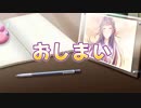 【実況】 女性を昇天させる‼　　partFINAL